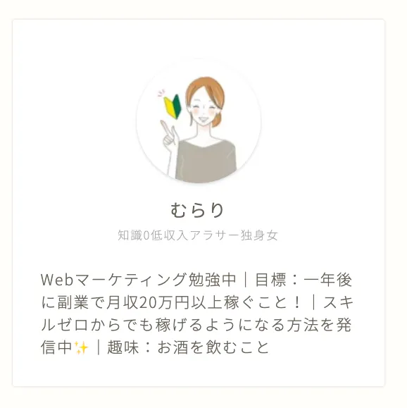 プロフィール画像